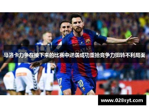 comment-img