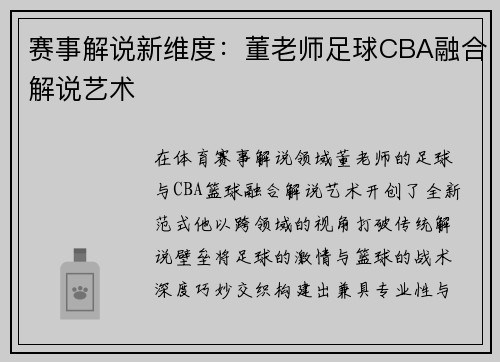comment-img