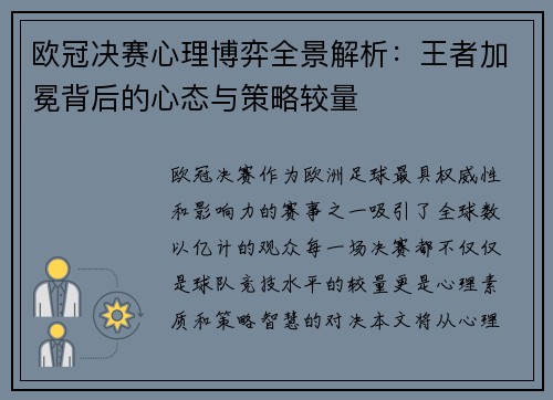 comment-img