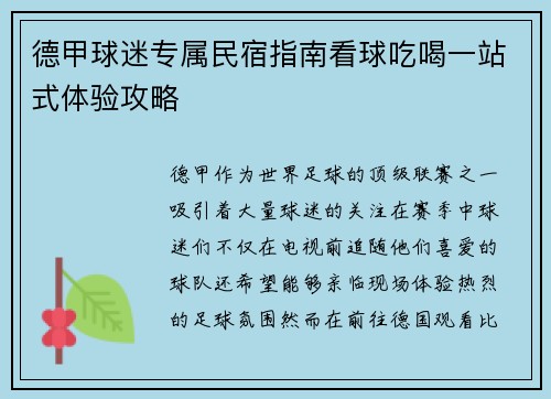 comment-img