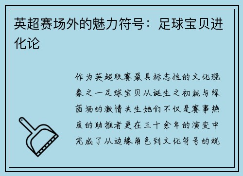 comment-img