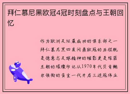 comment-img