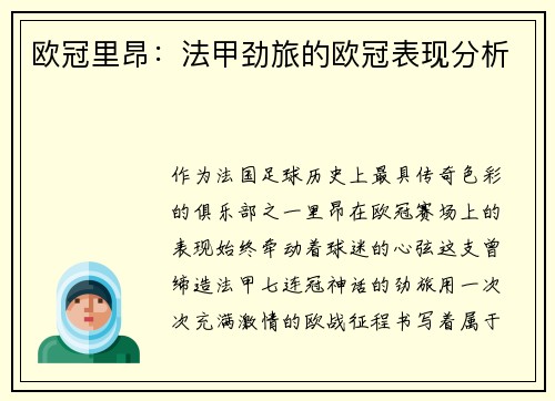 comment-img